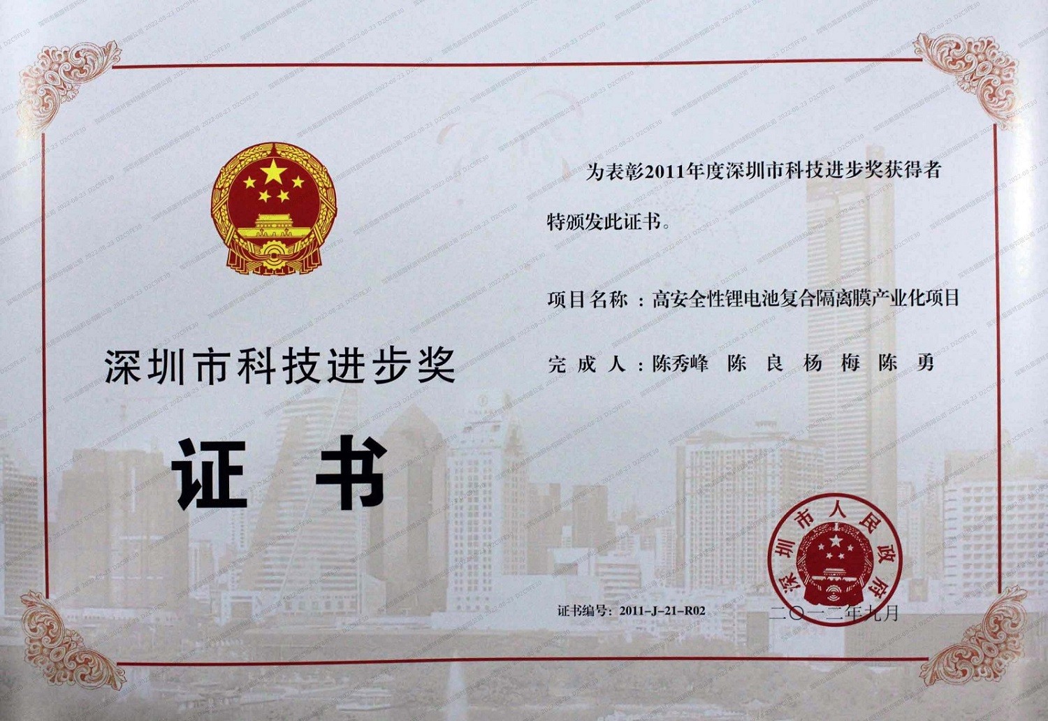 888真人集团材质